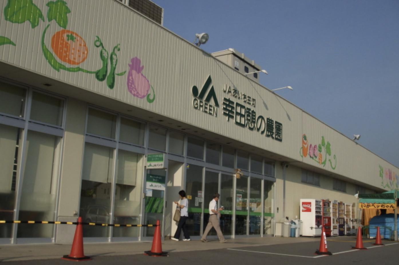 公の場での発言・インタビュー報道記録